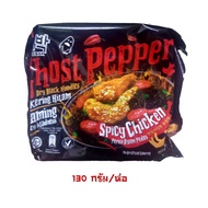 🔥ของแท้🔥มาม่าเผ็ดมาเลเซีย มาม่าเผ็ดที่สุดในโลก 🌶 Ghost pepper🌶 1ห่อ บรรจุ 4ซอง ขนาด 129g. 📣สินค้าพร้