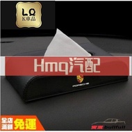 2 Suitable For Porsche Paper Box Tissue Face Turbo Cayman Macan S Panamera Car Accessories Seat