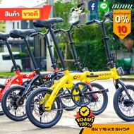 จักรยานพับได้ bicycle จักรยานออกำกาย จักรยานเสือภูเขา จักรยาน20นิ้ว จักรยานพับ bicycle for man จักรยานเด็กโต จักยานเสืภูเขา bicycle for women จักรยานมีเกียร จักยานพับได้ จักกระยานพับ จักรยานพับได้ล้อ 16นิ้ว จักรยานผู้ใหญ่ จักรยานเสือภูเขาพับได้