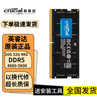Yingruida ไมครอน32G 48G คอมพิวเตอร์5600 DDR5อัพเกรดแล็ปท็อปโมดูลหน่วยความจำของแรมเฉพาะ