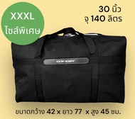 Fuji Bag กระเป๋าเดินทางใบใหญ่ 30-34 นิ้ว จุได้ถึง 180 ลิตร กระเป๋าย้ายบ้าน กระเป๋าใส่เสื้อผ้าใบใหญ่ กระเป๋างอก กระเป๋าเดิน30นิ้ว