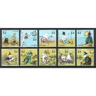 JAPAN 2021 MOOMIN (CARTOON) 84 YEN COMP. SET OF 10 STAMPS IN FINE USED CONDITION
