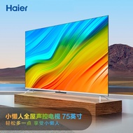 Haier/Haier LU75C7-MAX Little Lazy 75-Inch Household Smart Voice Control LCD TV