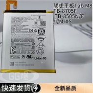Suitable for Tablet Tab M8 TB-8705F TB-8505N/F/I/M/XS Battery L19D1P31