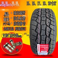 Lahat ng mga patlang off-road tires 235 255/65 70 75r15 16 265/65r17 60r18 50r20