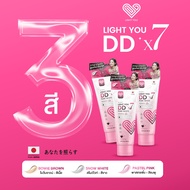 [Tube Type] Sunscreen Lotion DDX7 There Are 3 Formulas: Light You DD X7 Pure White Body Cream Nouris