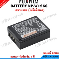 Fujifilm Battery NP-W126S ความจุของแบต 1260mAh. ของแท้ ประกัน 1 ปี