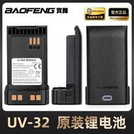 Baofeng UV-32 Walkie-Talkie Lithium Battery DM-32UV Battery TYPE-C Rechargeable BC-32UV 2200mAh
