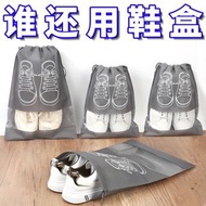 鞋袋鞋子收納袋防塵防潮抽繩束口袋整理旅行收納鞋套（12個裝）