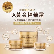 🇨🇦✈️代購 ⛔️截單日：11月8日18:00❤️‍🔥🇨🇦加拿大直送 Infinite Aloe 有機黃金蘆薈護膚霜14ml / 50ml / 188ml>