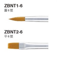 GD-688【飛龍水晶畫桿筆】PENTEL ZBNT1-2 圓頭 平頭 6號 送2B鉛筆1支 水彩筆 便宜出清
