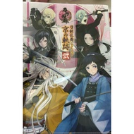 DMM Games Kyo no Kiseki 2 2-piece set Touken Ranbu -ONLINE- Clear File