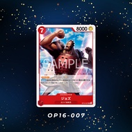 (OP16-007)One Piece card game- Jozu One game