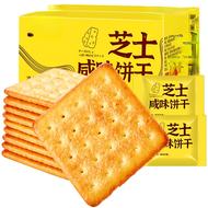 (Chinese Snacks) Keso at Maalat na Biskwit Maliit na Package 400g