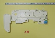 &lt;repairhcg&gt;HCG和成免治馬桶本體底板,適用型號AF855S,AF855