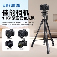 Yunteng 6006 Hydraulic Gimbal Tripod Suitable for Canon 70D 6D R7 Second Generation R6 R5 60D 80D 90