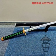 萬聖節扮裝 [T0003 W] 霞柱 時透無一郎 木/竹模型 Halloween Cosplay 同人誌作品 1:1 長105cm 仿日輪刀 Tokitou Muichirou ときとう むいちろう 