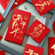 2026 New Year Red Envelope High-End Hard Gold Stamping Profit Is Sealed New Year New Year New Year N