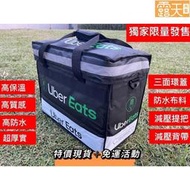 客製化免費印刷UBER EATS 保溫袋、保溫箱、uber 小苞、8格苞、6格苞、6孔、8孔、提袋
