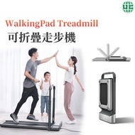金史密斯 - WalkingPad Treadmill 可摺疊跑步機 2合1【平行進口】