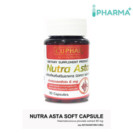 Nutra Asta นิวทรา แอสตา Astaxanthin 6 mg. สาหร่ายสีแดง  แอสตาแซนธิน 30 แคปซูล (IP)