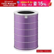 Xiaomi Anti-bacterial Filter ไส้กรองอากาศ สำหรับ Xiaomi Mi Air Purifier 1 / 2 / 2S / 2H / 3H / 3C / 