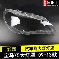 Suitable for BMW X5 Headlampshade 07-13 BMW X5E70 Headlamp Plexiglass Shade BMWX5 Headlamp Shade