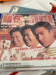 賭俠大戰拉斯維加斯 vcd 劉德華