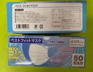 現貨 日本口罩 bfe pfe 99% 三層 白色口罩50個 成人