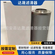 Supply Hydraulic Filter Element0330D010BN4HC 0330D010BN3HC High Pressure Filter Cartridge