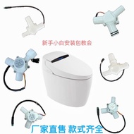 马桶配件 Toilet /accessories 现货& 热卖智能马桶分水阀 上下冲水阀 分水器智能马桶配件分配阀  06.22 PD