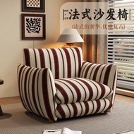 法式單人沙發椅複古中古風客廳臥室書房休閑椅懶人沙發小單人躺椅
