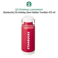 [Starbucks] SS Holiday Glam Walker Tumbler 473 ml(23 Christmas Edition)