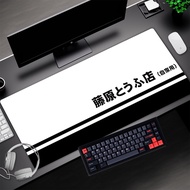 แผ่นรองเมาส์ Initial D AE86 โต๊ะคอมพิวเตอร์ HD แผ่นรองเม้าส์พีซีขนาดใหญ่ แผ่นรองเม้าส์แป้นพิมพ์ต้นฉบับ