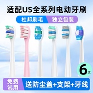Meitianlai Adapt to usmile Electric Toothbrush Head P10/Y10/Y1/U1/U2/PRO/F10 Replacement Universal
