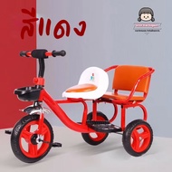 GKK จักรยานเด็ก 3 ล้อ รุ่น 189 (A106) รถเด็ก จักรยานสามล้อ รถสามล้อเด็ก มีที่ซ้อน รถเด็กแฝด จักรยาน 