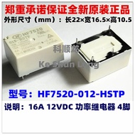 100%NewOriginal HF7520 005-HSTP 012-HSTP 024-HSTP HF7520/005-HSTP HF7520/012-HSTP HF7520/024-HSTP DI