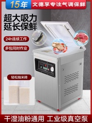 Wendefu Single Room Vacuum Machine Commercial Food Exhaust Machine Industrial Large Automatic Plastic Bag Compression Sealing Machine Tea Rice Brick Wet Dry Vacuum Bacon Dumpling Packer