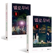 Melo Movie Script Book, Korean Drama, K-Drama