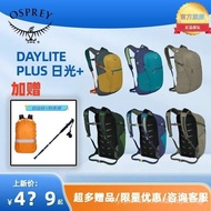 OSPREY Daylite Backpack, Capacity 13/15/20L, Light Easy to Carry, Suitable for Outdoor and City Use.
