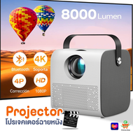 Q3 โปรเจคเตอร์ โปรเจคเตอร์โฮมซีเนม่า Android Full HD 4K Projector Bluetooth4.0