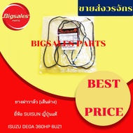 Valve Cover Rubber ISUZU DEGA 360HP 6UZ1 SUISUN Brand Genuine Japanese