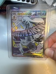 Pokémon card 超級雪妖女Ex
