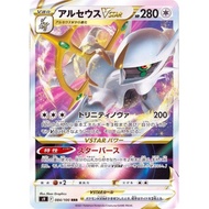 [ Bien Hoa Pokemon TCG ] card ル 종 アVSTAR Arceus VSTAR jp