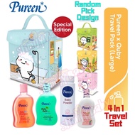 PUREEN TRAVEL PACK 4 in 1 SET SHAMPOO BATH LOTION BABY POWDER Head to Toe - SET MANDI KANAK Special 