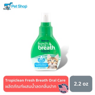 Tropiclean Fresh Breath Drops Display for Cat น้ำยาบ้วนปากลดกลิ่นปากและหินปูนสำหรับแมว 2.2 oz (Made in USA)