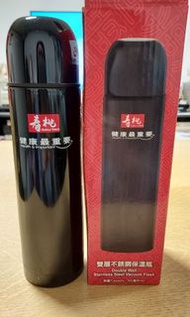 壽桃牌保溫壺