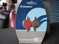 GIANT for MAGURA CLARA 2001 系列用油壓碟煞來令片 煞車皮(1卡=$160)