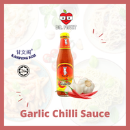 【Koki Kampong Koh】Garlic Chilli Sauce（Halal）甘文阁蒜椒酱 - 320g | Dr.fruit /Sos Cili Bawang Putih