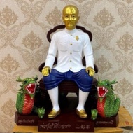 Er Ge Fong Bucha - Hia Mao